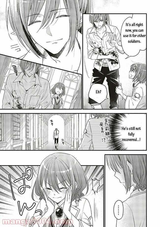 I reincarnated as a hero’s childhood friend who lost her job as a heroine, so I changed jobs to alchemist Chapter 16.1 - Page 12