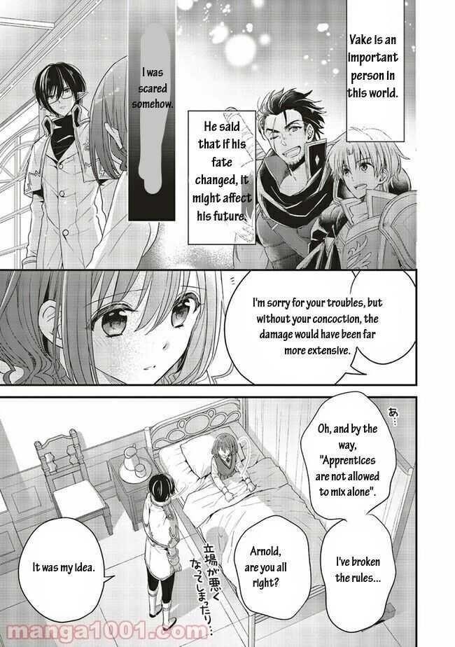 I reincarnated as a hero’s childhood friend who lost her job as a heroine, so I changed jobs to alchemist Chapter 16.2 - Page 4