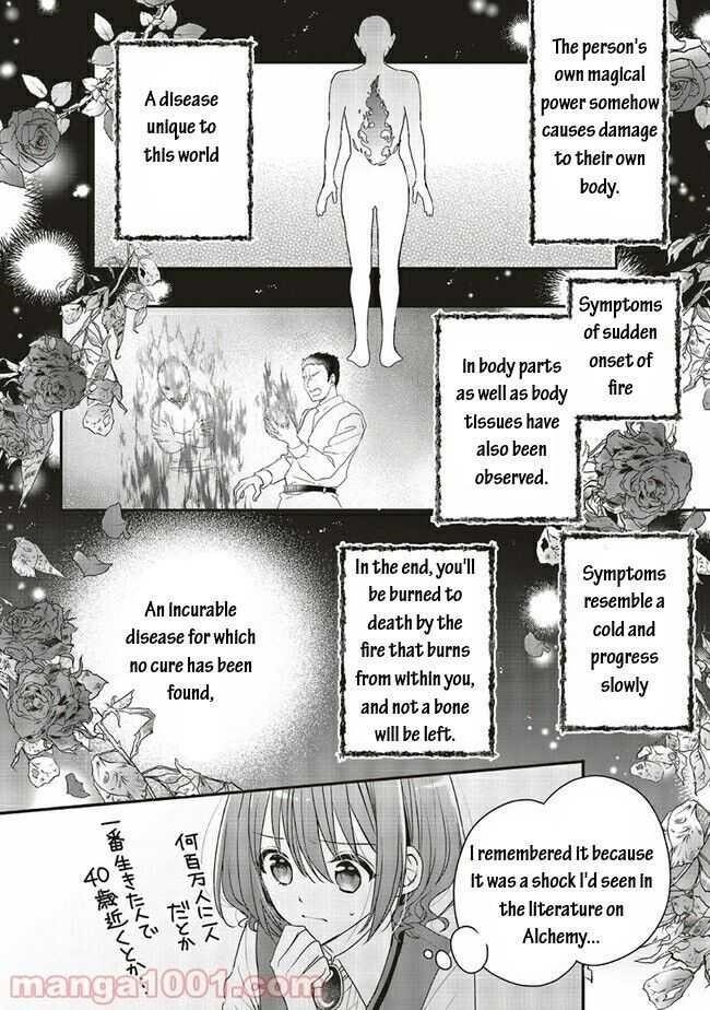 I reincarnated as a hero’s childhood friend who lost her job as a heroine, so I changed jobs to alchemist Chapter 16.2 - Page 7