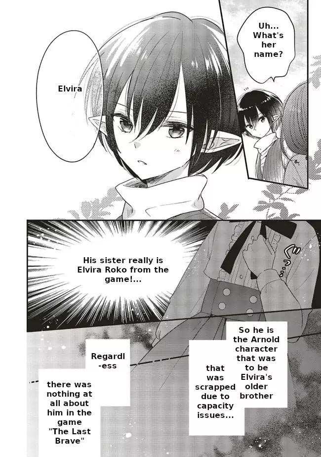 I reincarnated as a hero’s childhood friend who lost her job as a heroine, so I changed jobs to alchemist Chapter 6 - Page 25