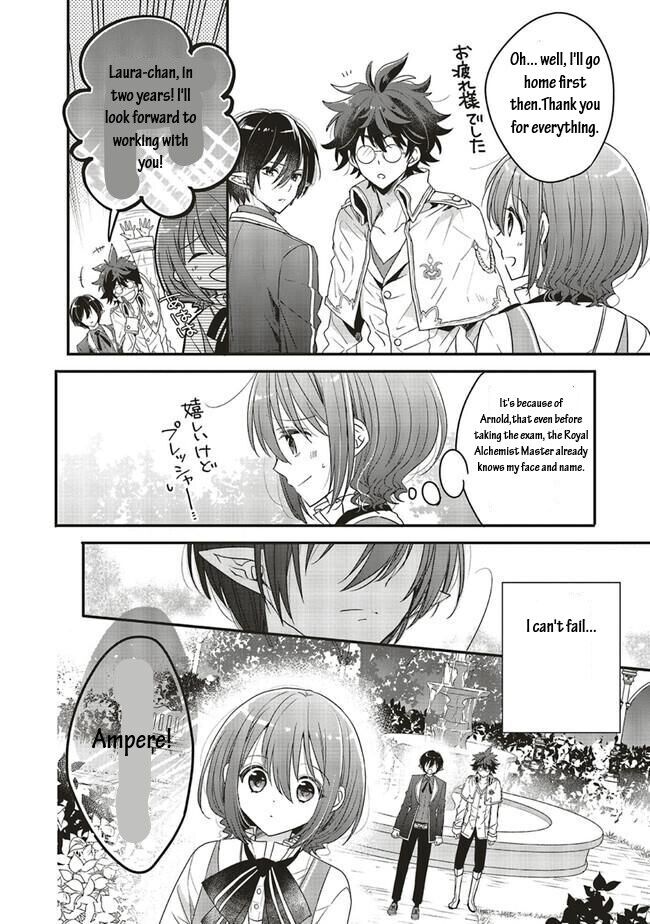 I reincarnated as a hero’s childhood friend who lost her job as a heroine, so I changed jobs to alchemist Chapter 9.4 - Page 5