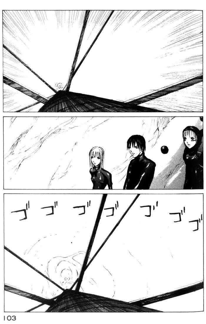 Blame! Chapter 27 - Page 15