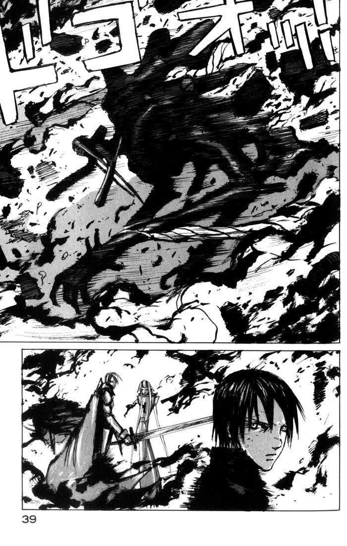 Blame! Chapter 32 - Page 11