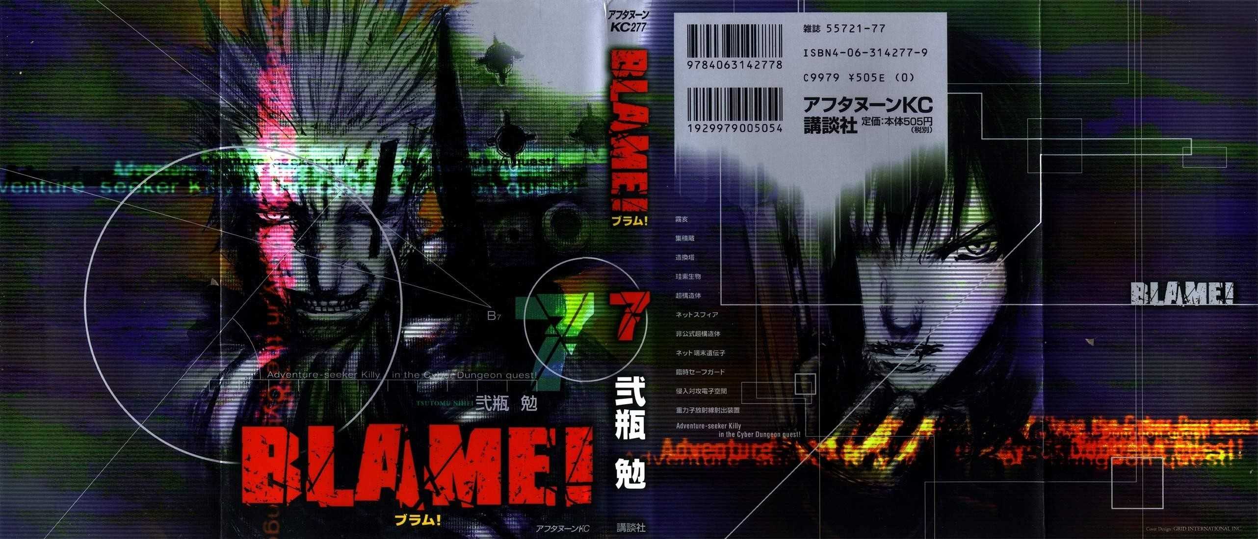 Blame! Chapter 38 - Page 1