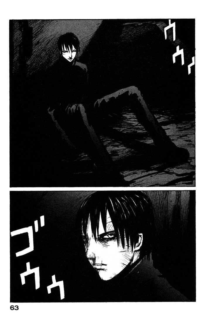 Blame! Chapter 39 - Page 17