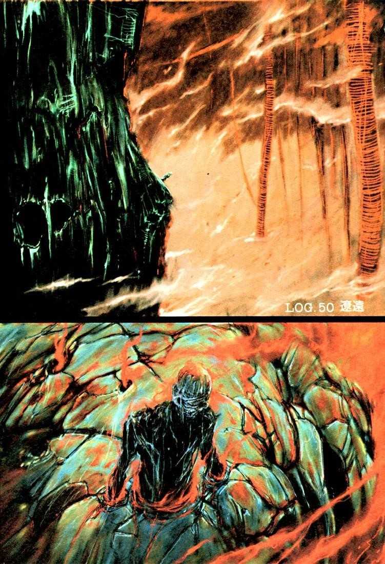 Blame! Chapter 50 - Page 1