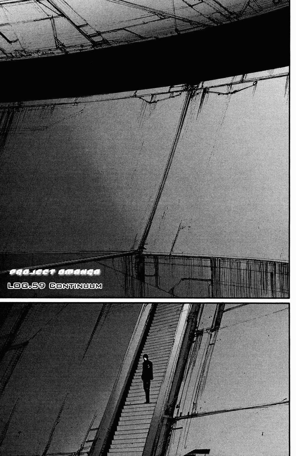 Blame! Chapter 59 - Page 1