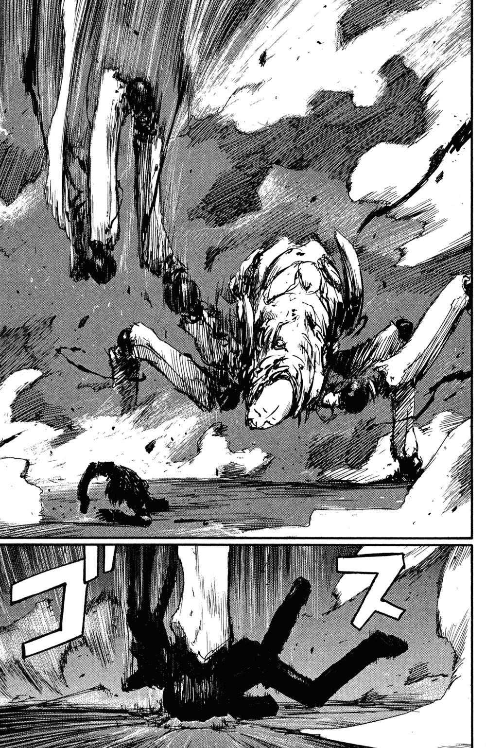 Blame! Chapter 59 - Page 13