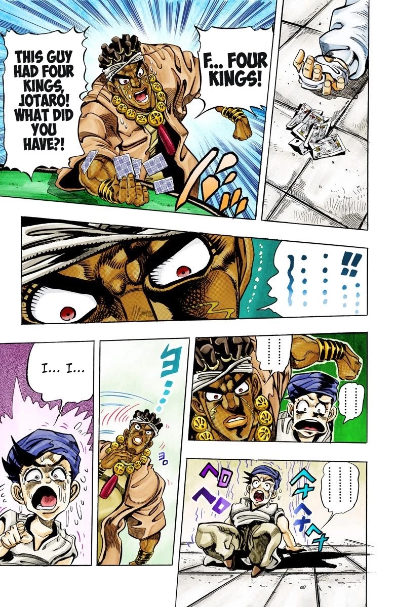 JoJo’s Bizarre Adventure Part 3 – Stardust Crusaders (Official Colored) Chapter 103 - Page 6