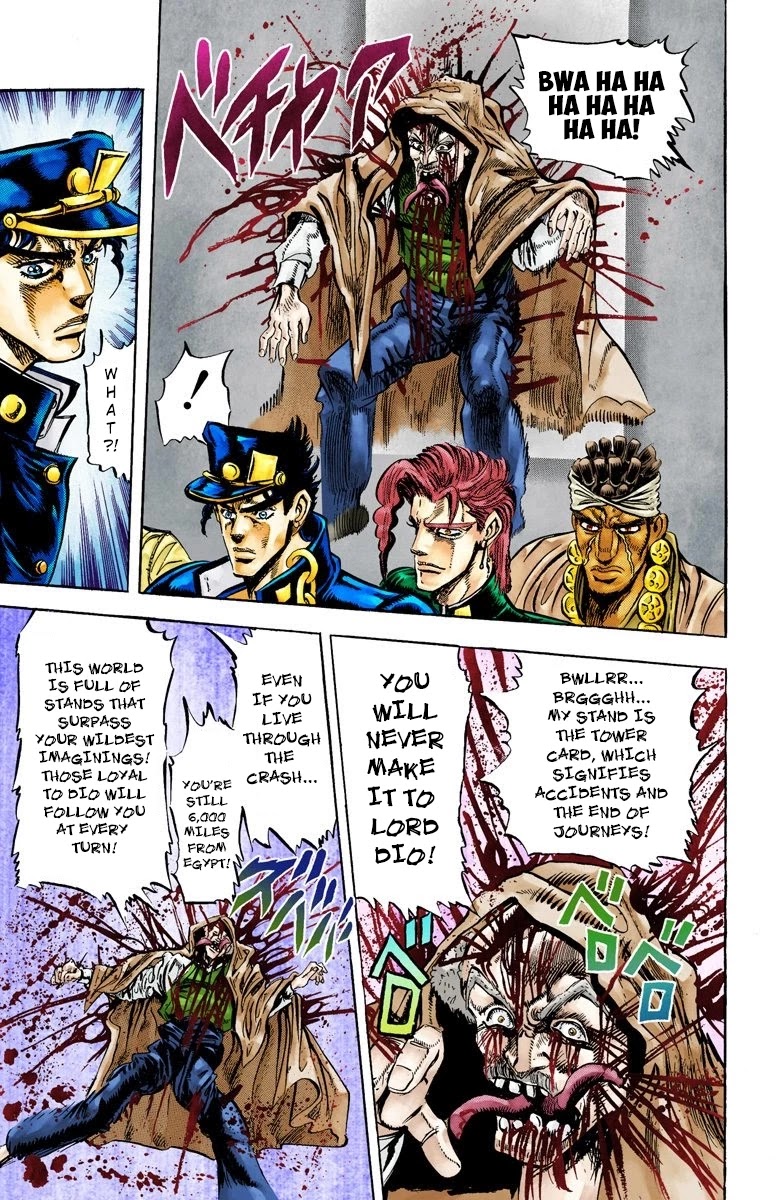 JoJo’s Bizarre Adventure Part 3 – Stardust Crusaders (Official Colored) Chapter 11 - Page 12