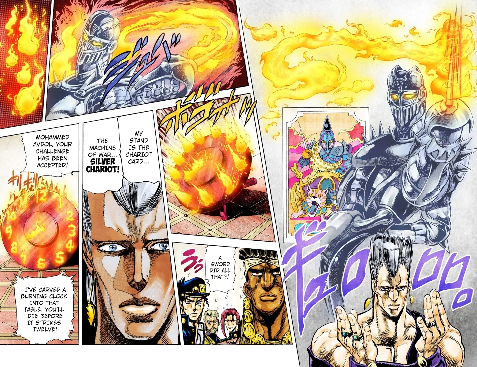 JoJo’s Bizarre Adventure Part 3 – Stardust Crusaders (Official Colored) Chapter 11 - Page 16
