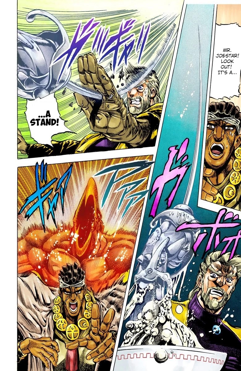JoJo’s Bizarre Adventure Part 3 – Stardust Crusaders (Official Colored) Chapter 11 - Page 5