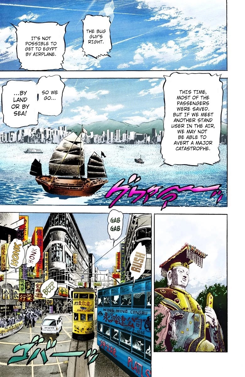 JoJo’s Bizarre Adventure Part 3 – Stardust Crusaders (Official Colored) Chapter 11 - Page 6