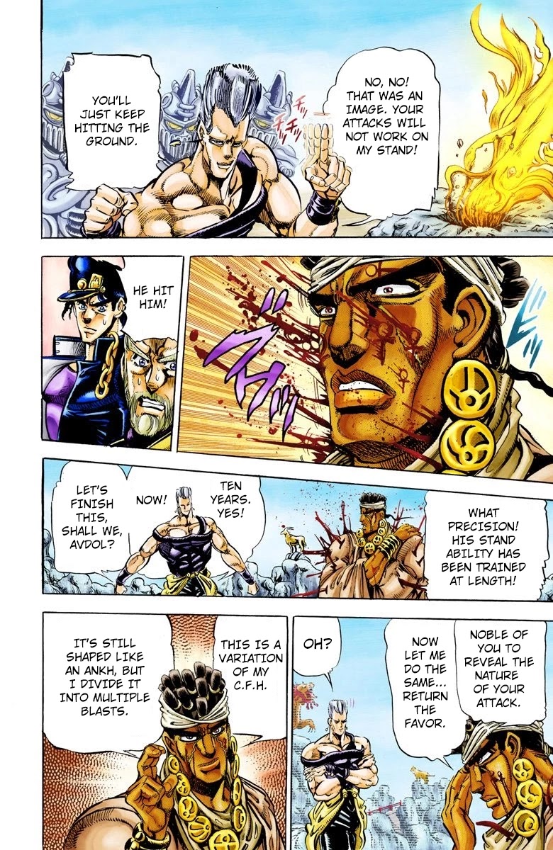 JoJo’s Bizarre Adventure Part 3 – Stardust Crusaders (Official Colored) Chapter 13 - Page 14