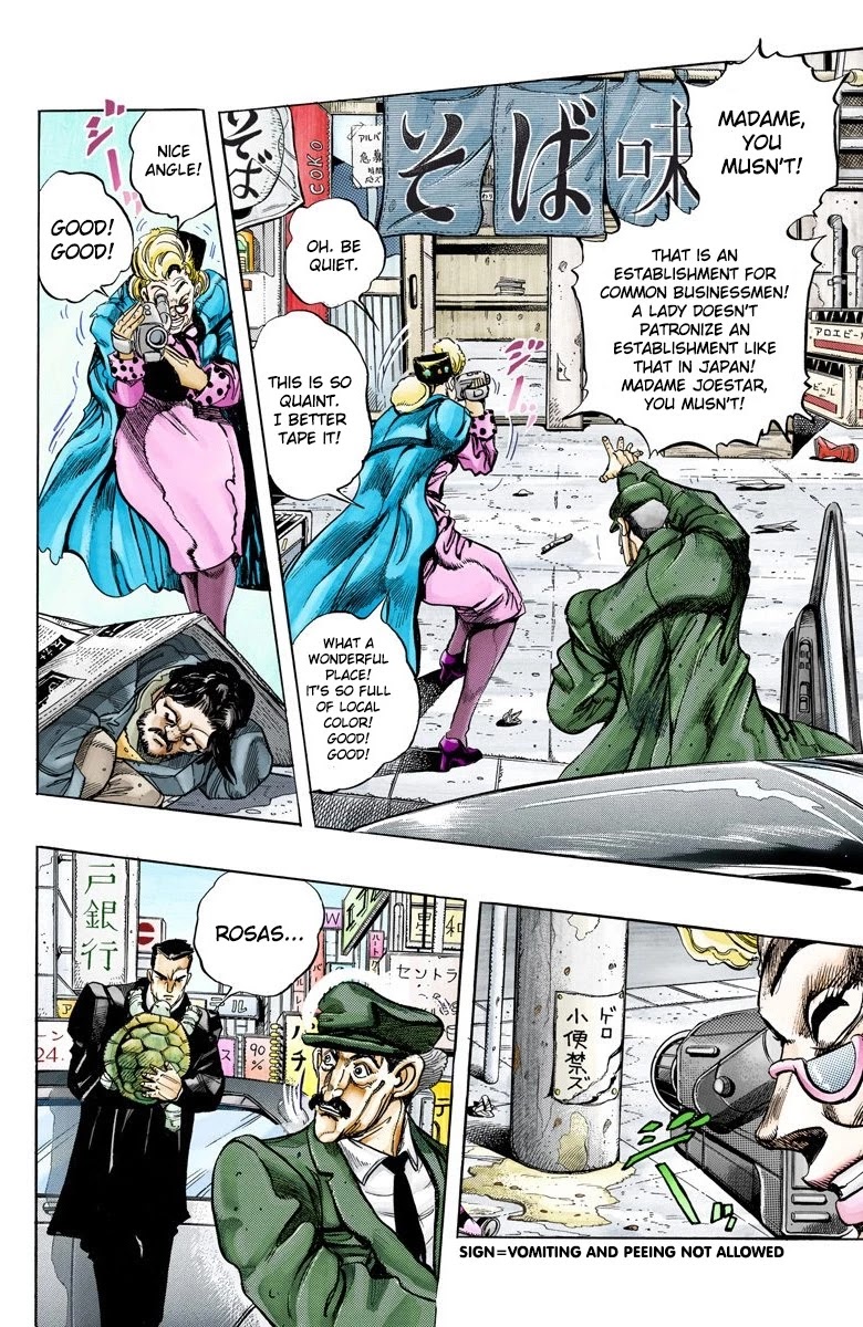 JoJo’s Bizarre Adventure Part 3 – Stardust Crusaders (Official Colored) Chapter 133 - Page 9