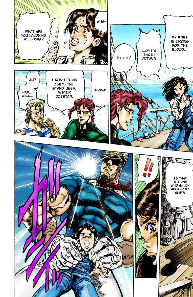 JoJo’s Bizarre Adventure Part 3 – Stardust Crusaders (Official Colored) Chapter 15 - Page 7