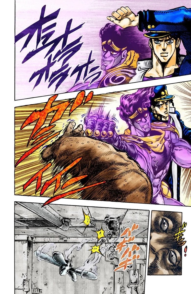 JoJo’s Bizarre Adventure Part 3 – Stardust Crusaders (Official Colored) Chapter 18 - Page 13
