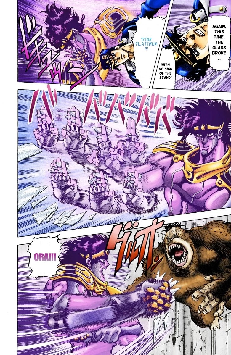 JoJo’s Bizarre Adventure Part 3 – Stardust Crusaders (Official Colored) Chapter 19 - Page 9