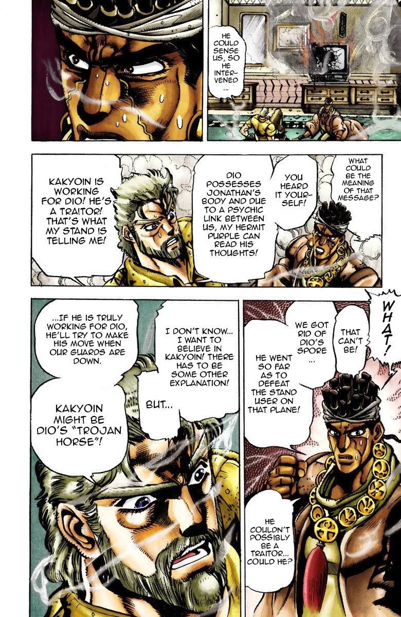JoJo’s Bizarre Adventure Part 3 – Stardust Crusaders (Official Colored) Chapter 23 - Page 15