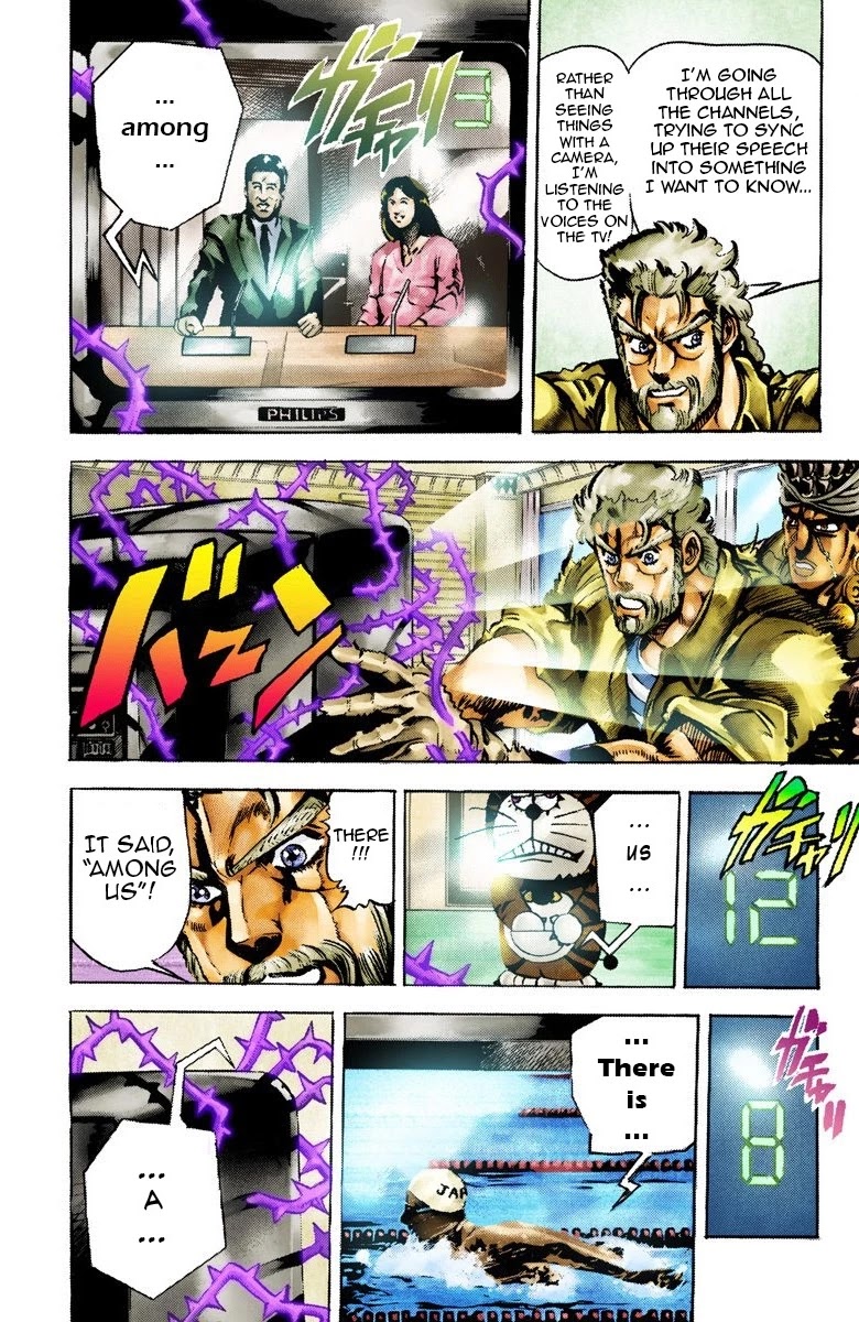 JoJo’s Bizarre Adventure Part 3 – Stardust Crusaders (Official Colored) Chapter 23 - Page 2