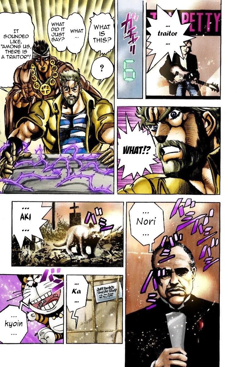 JoJo’s Bizarre Adventure Part 3 – Stardust Crusaders (Official Colored) Chapter 23 - Page 4