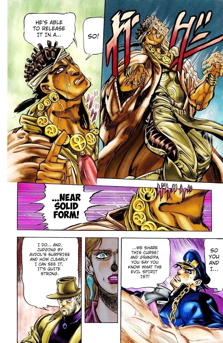 JoJo’s Bizarre Adventure Part 3 – Stardust Crusaders (Official Colored) Chapter 3 - Page 3