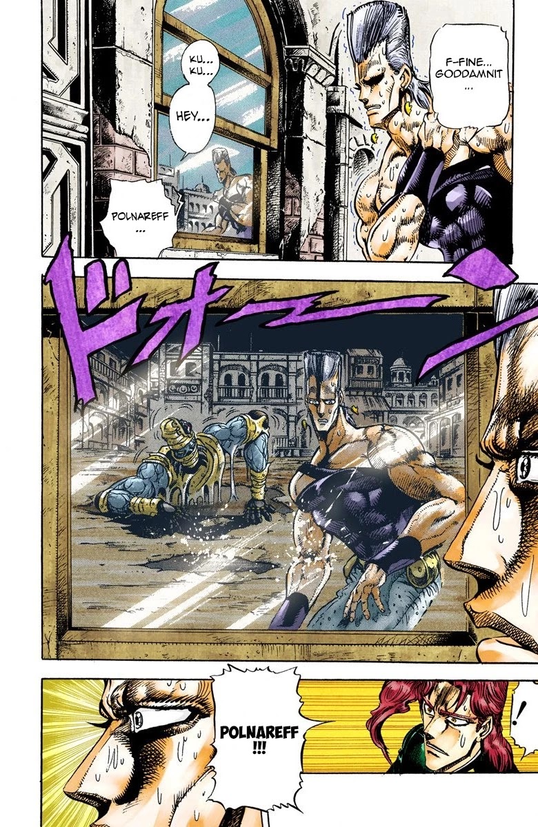 JoJo’s Bizarre Adventure Part 3 – Stardust Crusaders (Official Colored) Chapter 30 - Page 10