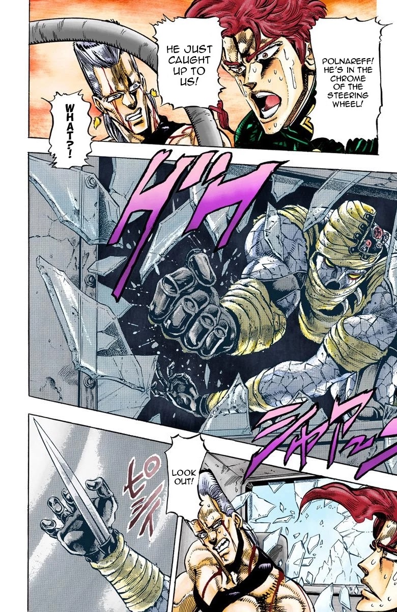 JoJo’s Bizarre Adventure Part 3 – Stardust Crusaders (Official Colored) Chapter 31 - Page 5