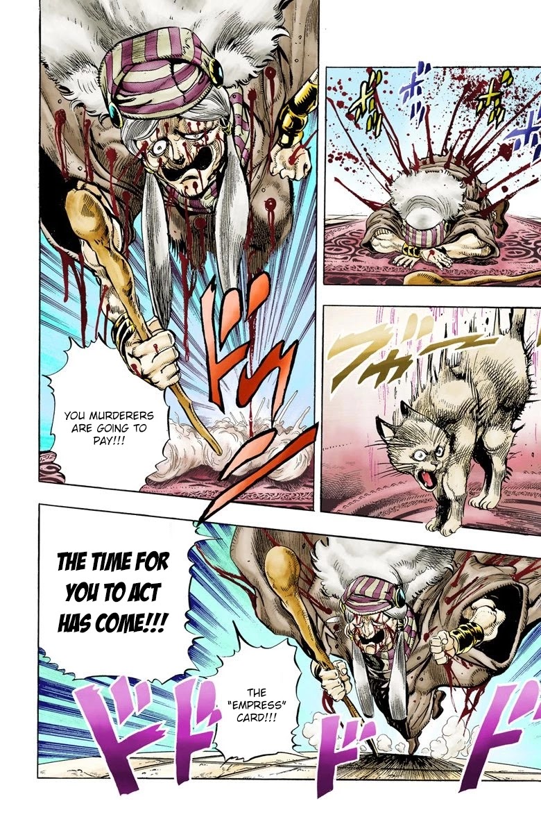 JoJo’s Bizarre Adventure Part 3 – Stardust Crusaders (Official Colored) Chapter 34 - Page 16