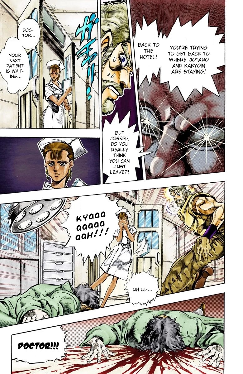 JoJo’s Bizarre Adventure Part 3 – Stardust Crusaders (Official Colored) Chapter 35 - Page 17
