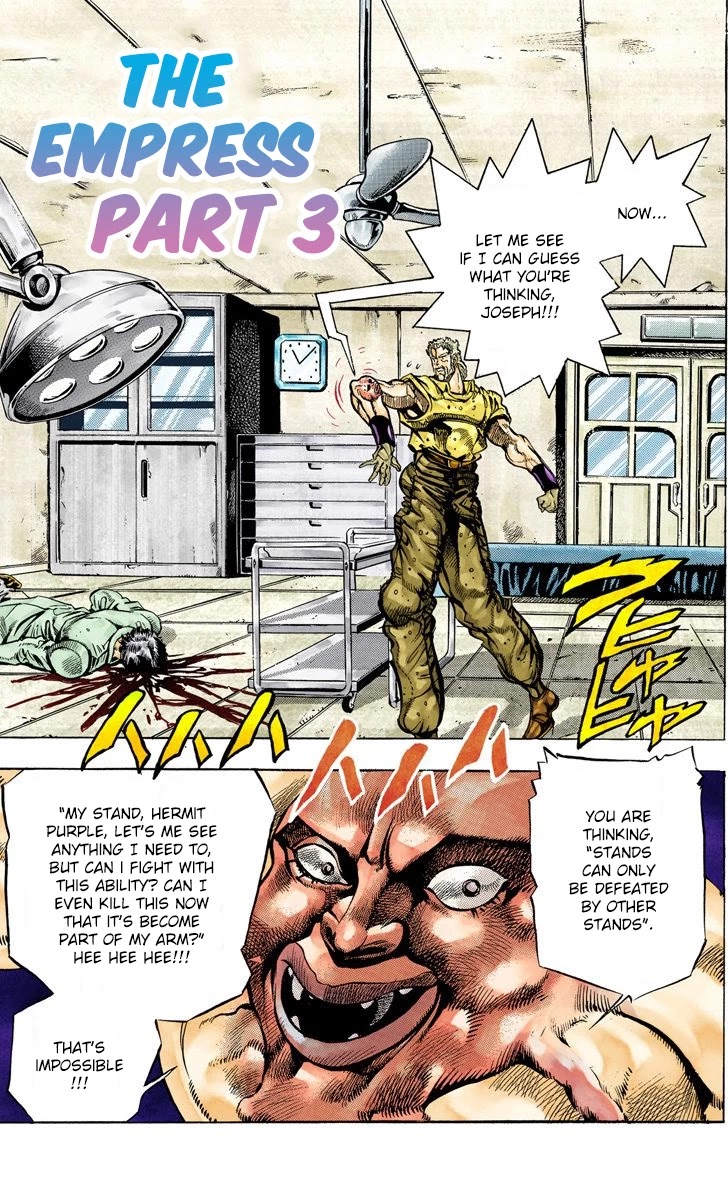 JoJo’s Bizarre Adventure Part 3 – Stardust Crusaders (Official Colored) Chapter 35 - Page 18
