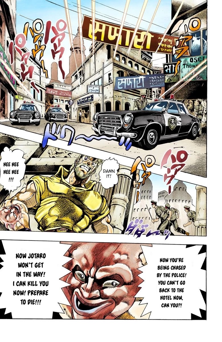 JoJo’s Bizarre Adventure Part 3 – Stardust Crusaders (Official Colored) Chapter 35 - Page 3