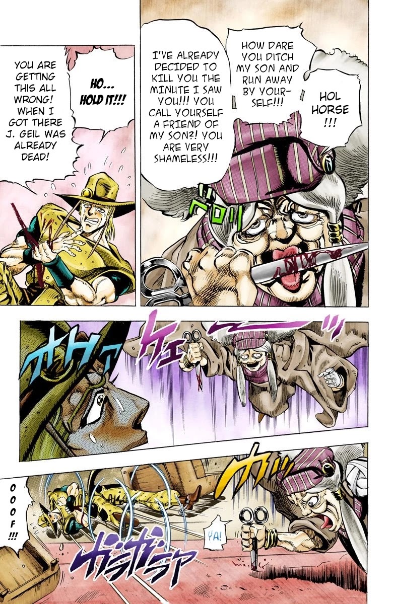 JoJo’s Bizarre Adventure Part 3 – Stardust Crusaders (Official Colored) Chapter 43 - Page 1
