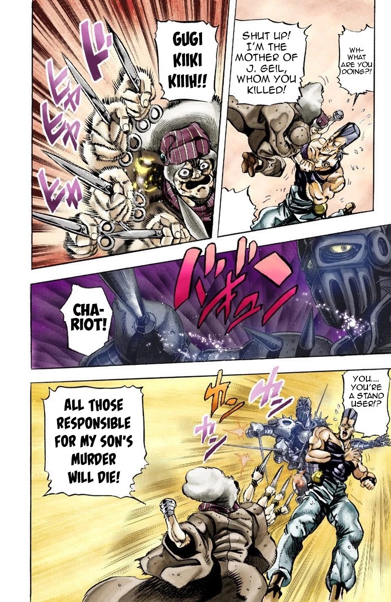 JoJo’s Bizarre Adventure Part 3 – Stardust Crusaders (Official Colored) Chapter 44 - Page 15