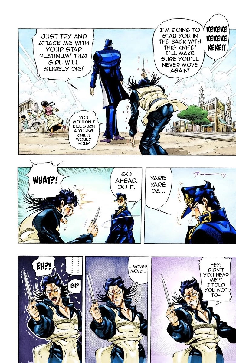 JoJo’s Bizarre Adventure Part 3 – Stardust Crusaders (Official Colored) Chapter 52 - Page 11