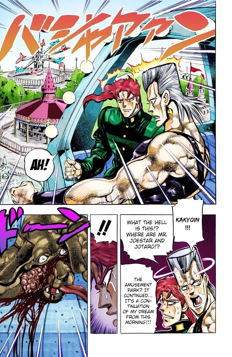 JoJo’s Bizarre Adventure Part 3 – Stardust Crusaders (Official Colored) Chapter 55 - Page 15