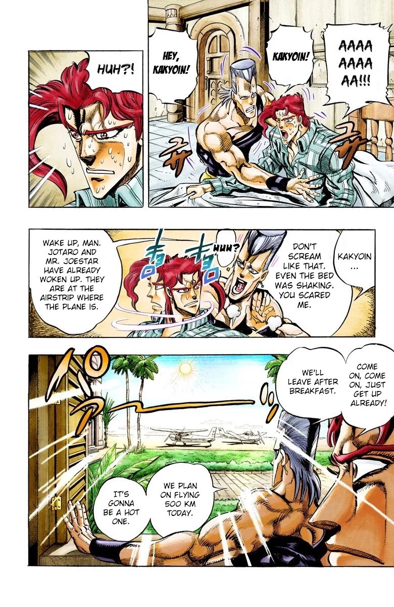 JoJo’s Bizarre Adventure Part 3 – Stardust Crusaders (Official Colored) Chapter 55 - Page 3