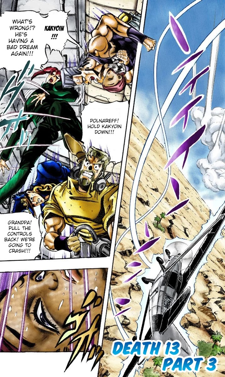JoJo’s Bizarre Adventure Part 3 – Stardust Crusaders (Official Colored) Chapter 57 - Page 20