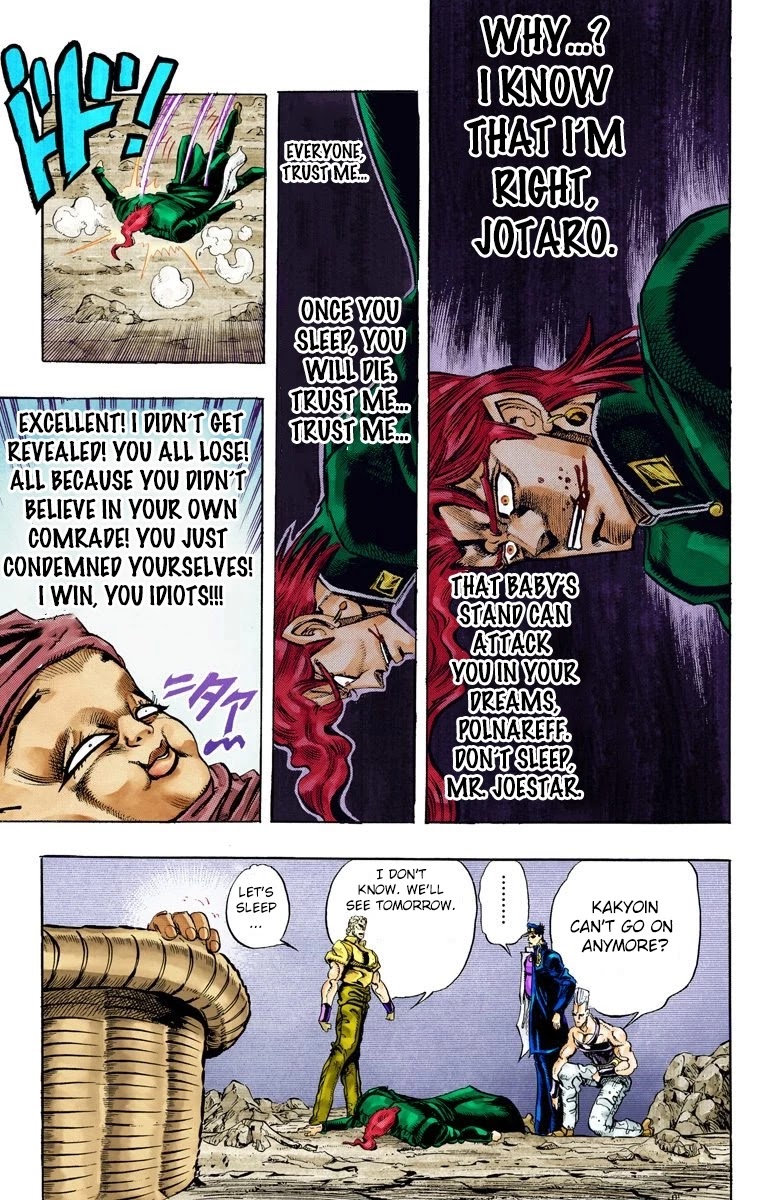 JoJo’s Bizarre Adventure Part 3 – Stardust Crusaders (Official Colored) Chapter 58 - Page 13
