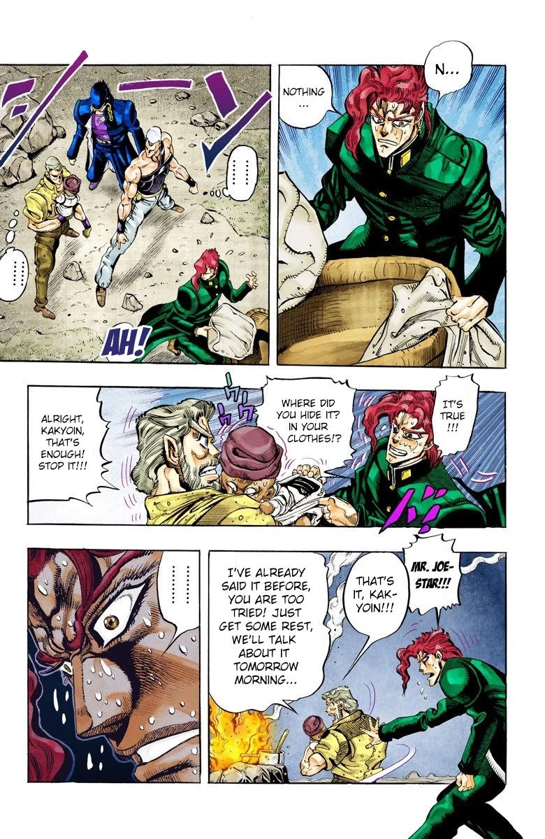 JoJo’s Bizarre Adventure Part 3 – Stardust Crusaders (Official Colored) Chapter 58 - Page 15
