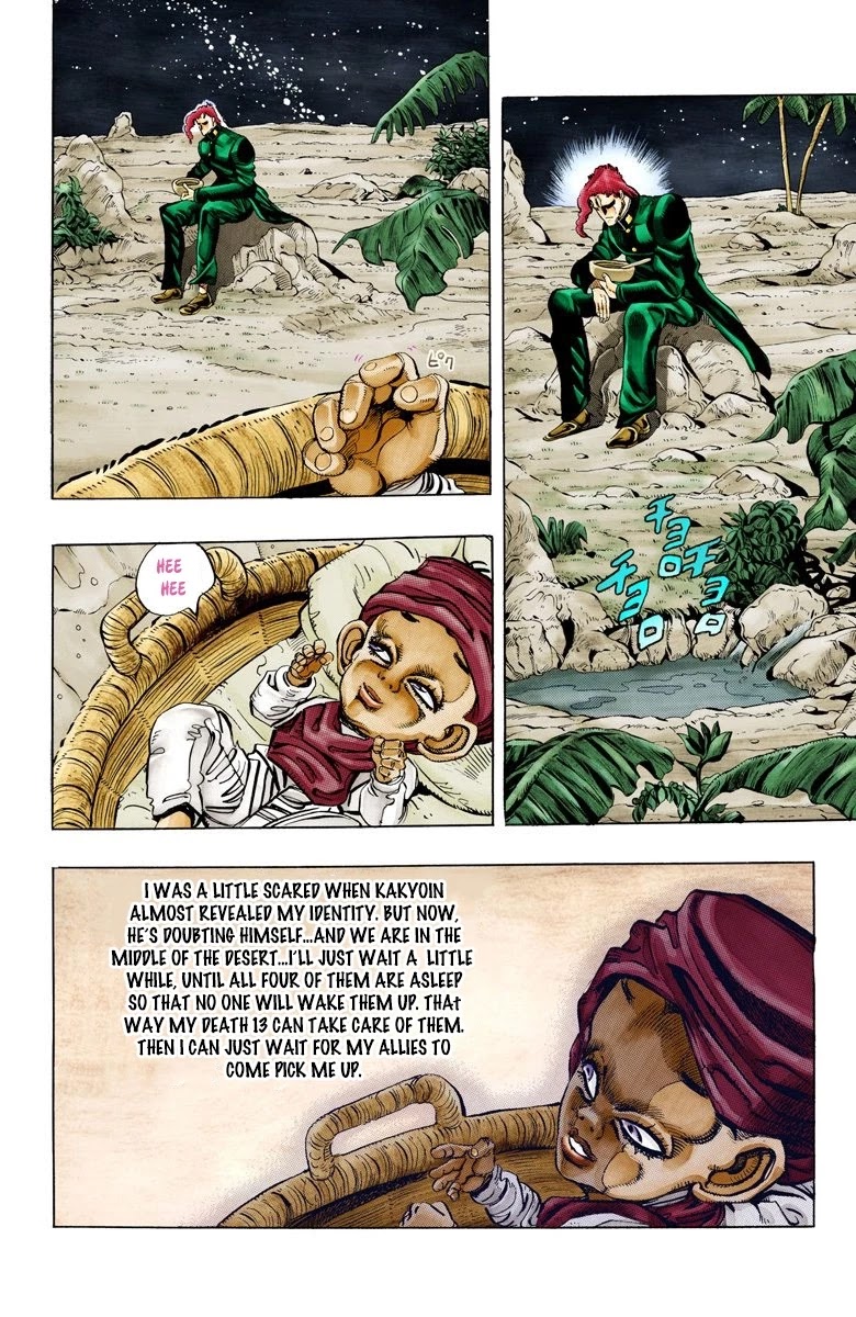 JoJo’s Bizarre Adventure Part 3 – Stardust Crusaders (Official Colored) Chapter 58 - Page 5