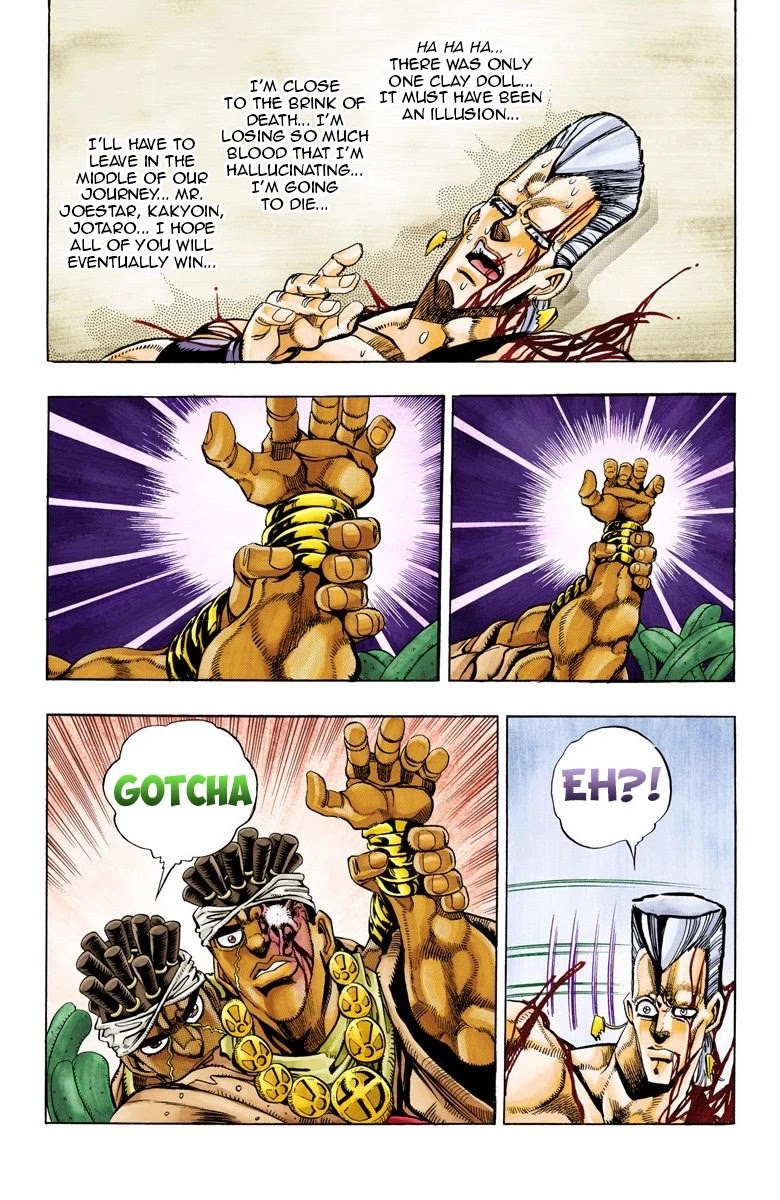 JoJo’s Bizarre Adventure Part 3 – Stardust Crusaders (Official Colored) Chapter 64 - Page 7