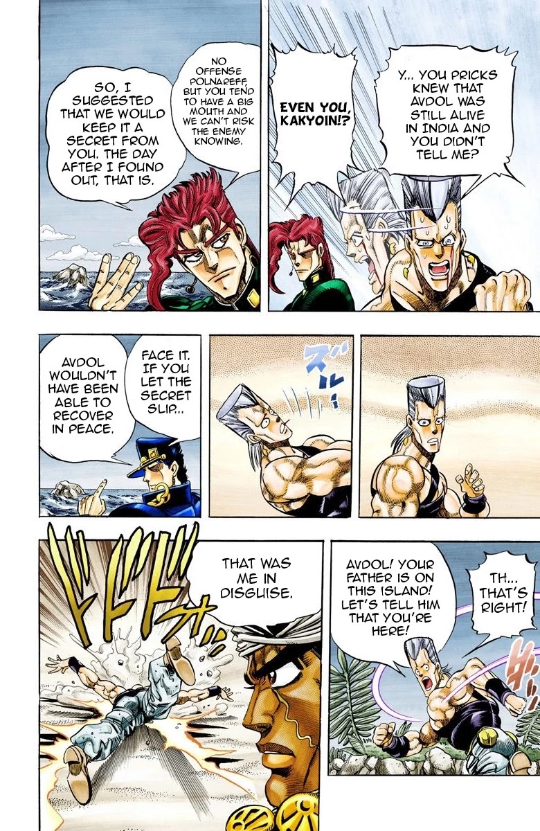 JoJo’s Bizarre Adventure Part 3 – Stardust Crusaders (Official Colored) Chapter 66 - Page 14