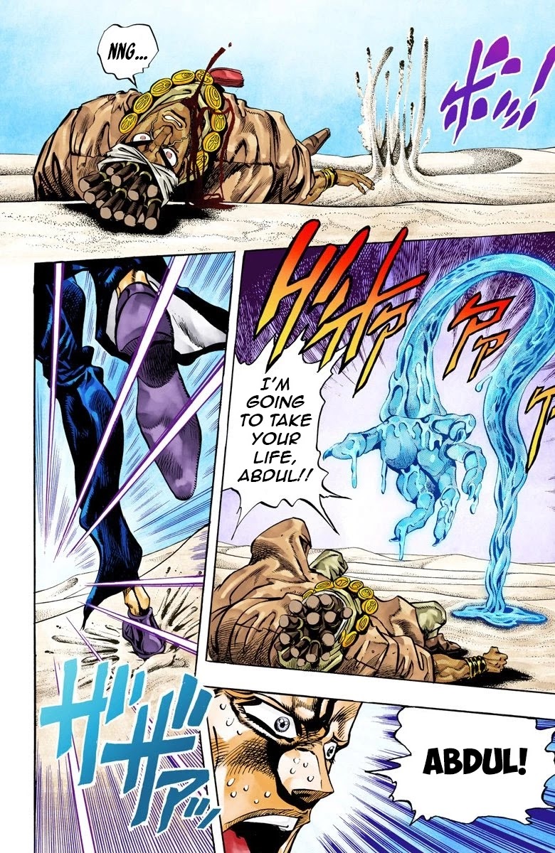 JoJo’s Bizarre Adventure Part 3 – Stardust Crusaders (Official Colored) Chapter 73 - Page 15