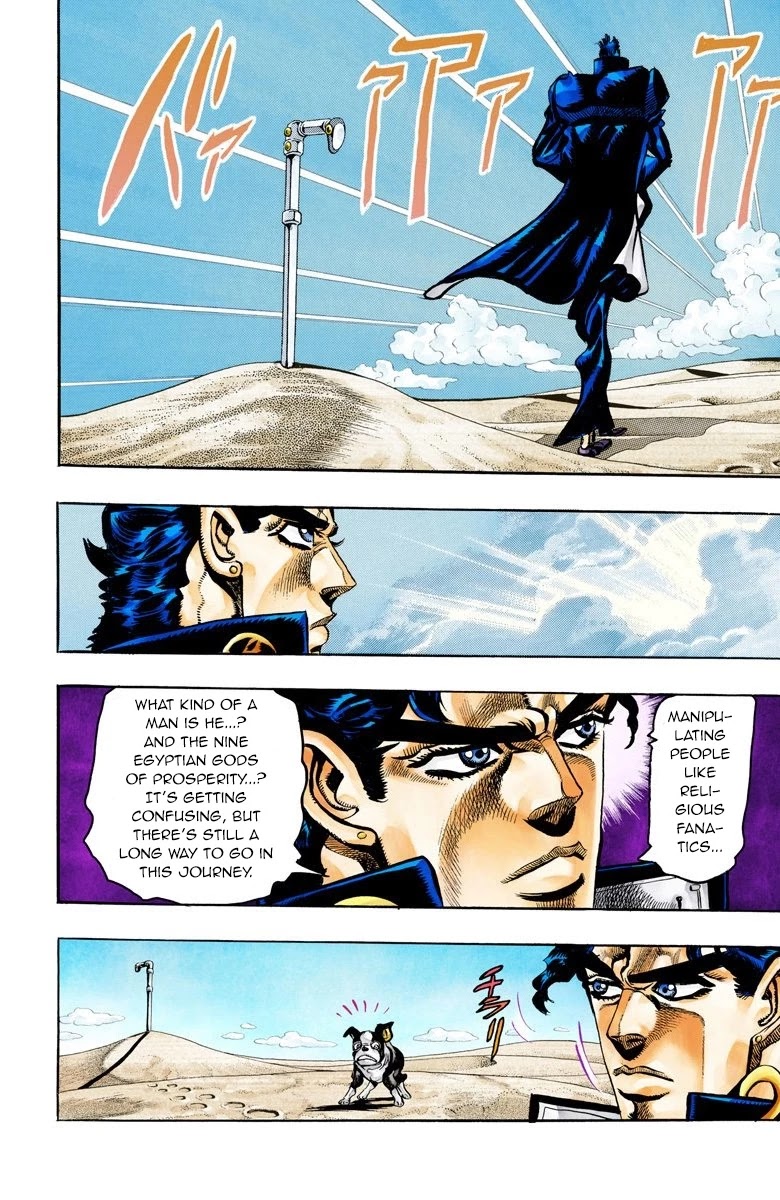 JoJo’s Bizarre Adventure Part 3 – Stardust Crusaders (Official Colored) Chapter 75 - Page 2
