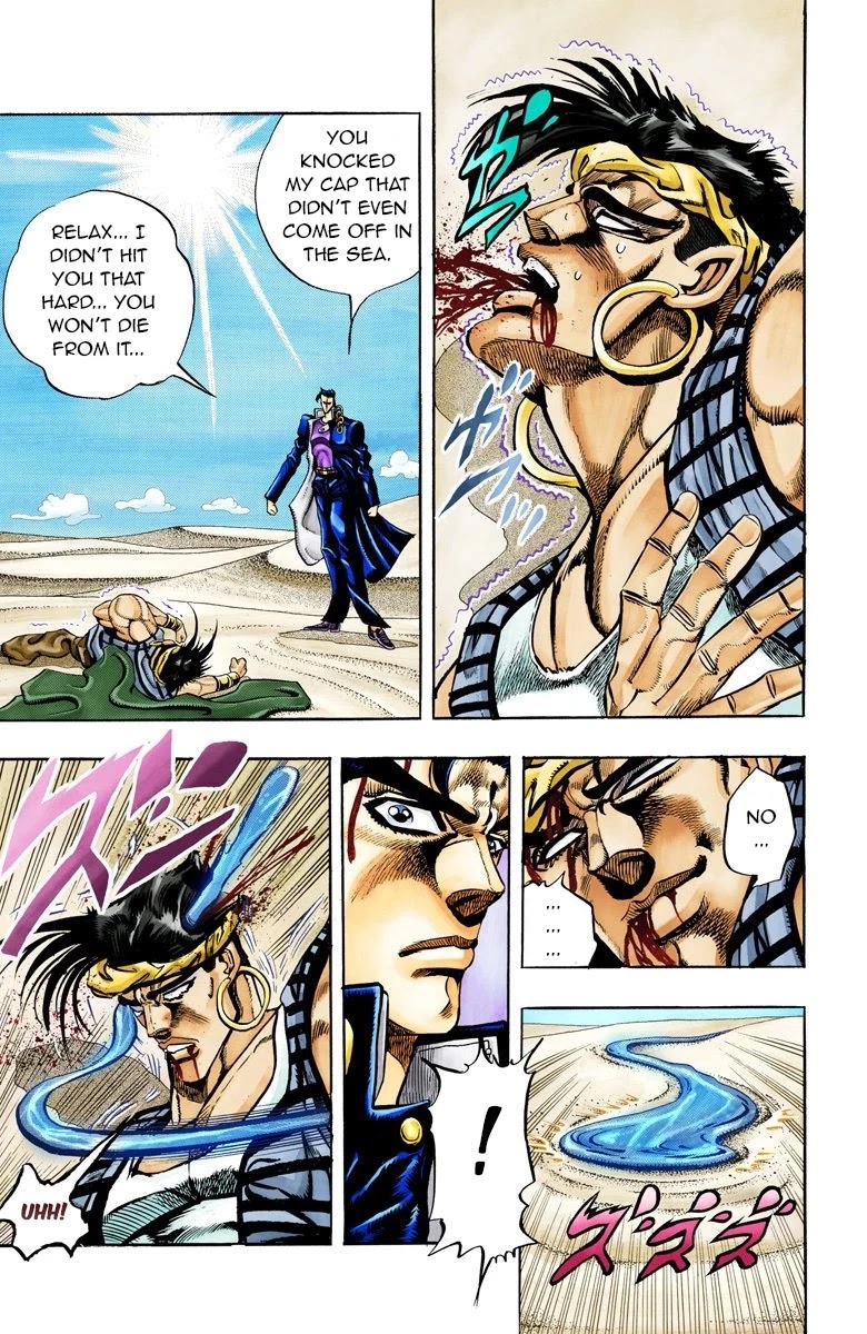 JoJo’s Bizarre Adventure Part 3 – Stardust Crusaders (Official Colored) Chapter 75 - Page 4