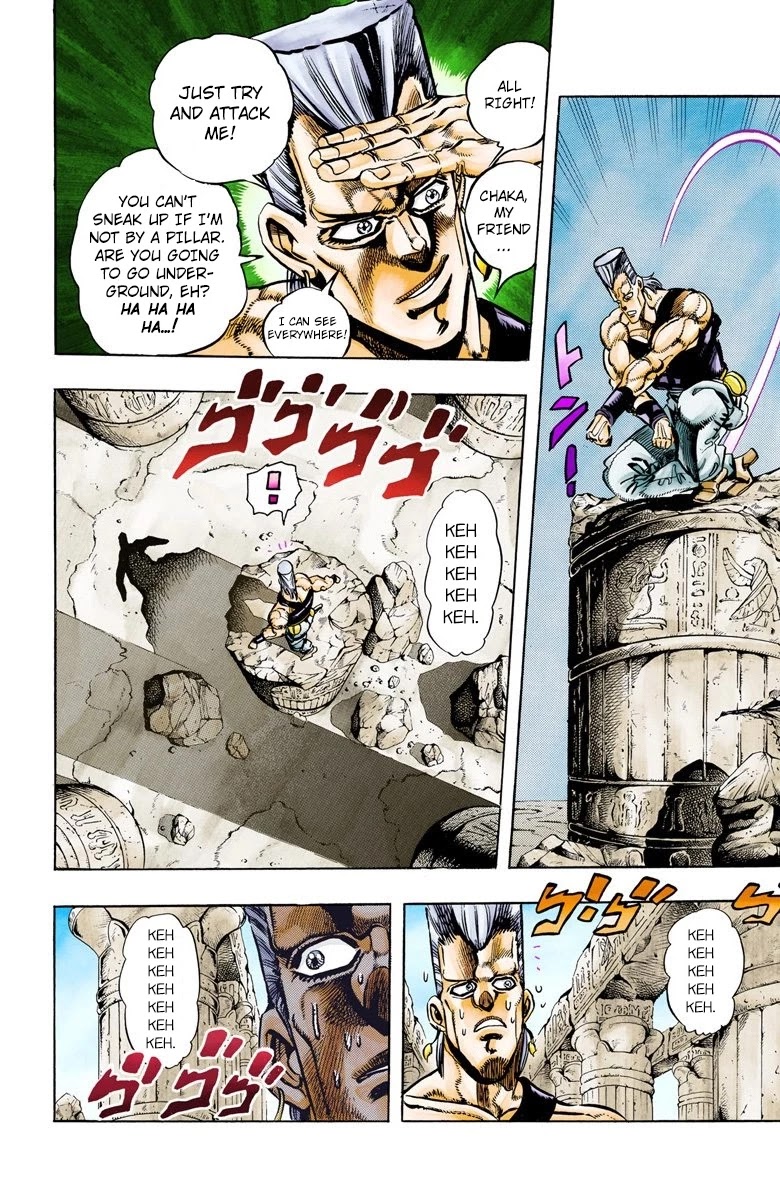 JoJo’s Bizarre Adventure Part 3 – Stardust Crusaders (Official Colored) Chapter 81 - Page 12