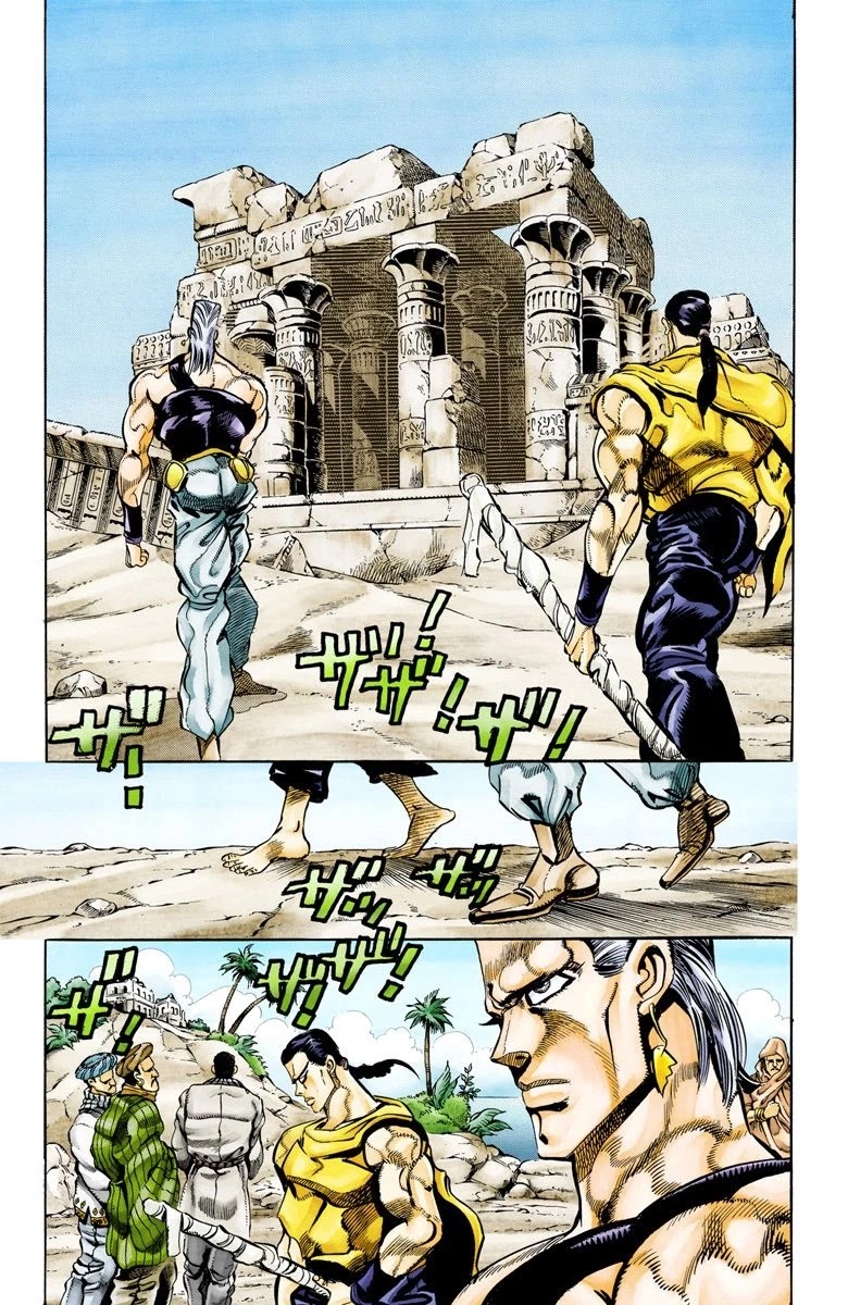 JoJo’s Bizarre Adventure Part 3 – Stardust Crusaders (Official Colored) Chapter 81 - Page 3