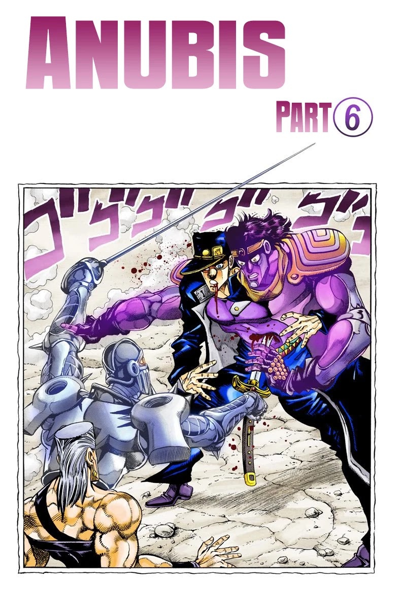 JoJo’s Bizarre Adventure Part 3 – Stardust Crusaders (Official Colored) Chapter 85 - Page 17