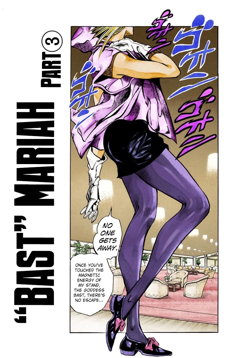 JoJo’s Bizarre Adventure Part 3 – Stardust Crusaders (Official Colored) Chapter 88 - Page 18